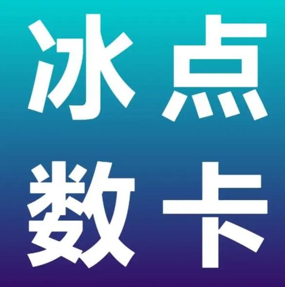 卡盟24小时自动下单